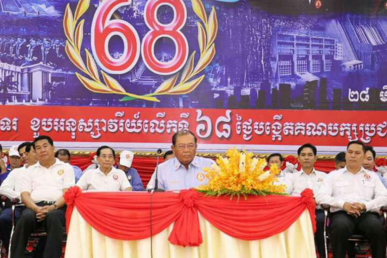 មិ​ទ្ទិញ​អបអរសាទរ​ខួប​អនុស្សាវរីយ៍​លើក​ទី​៦៨ ថ្ងៃ​បង្កើត​គណបក្ស​ប្រជាជន​កម្ពុជា (២៨/០៦/១៩៥១-២៨/០៦/២០១៩)