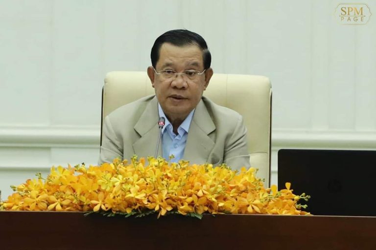 ​សម្ដេច​តេជោ ហ៊ុន សែន អញ្ជើញ​ដឹកនាំ​កិច្ចប្រជុំពេញអង្គ​គណៈរដ្ឋមន្ត្រី​