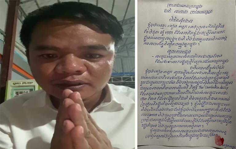 សម្តេចតេជោ ហ៊ុន សែន​ ស្វាគមន៍​យ៉ាង​កក់ក្តៅ​ចំពោះ​លោក​ គៀន ពន្លក ដែលសុំ​មក​ចូលរួម​ជីវភាព​នយោបាយ​ជាមួយ​គណបក្ស​ប្រជាជន​កម្ពុជា ក្រោយបាន​ចេញ​វីដេអូ ​និងលិខិត​សុំ​ទោស