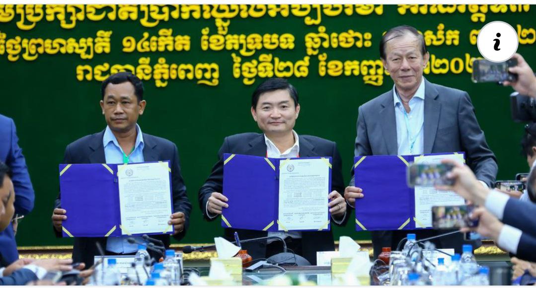 ប្រាក់​ឈ្នួល​កម្មករ​និយោជិក​អប្បបរមាទ​ទួលបាន​២០៤​ដុល្លា សម្រាប់​ឆ្នាំ​២០២៤