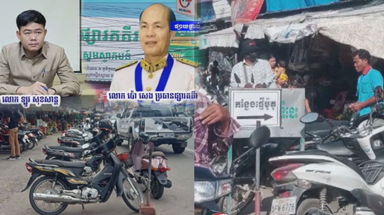 លោក ឡូវ សុខសាន្ត រងការរិះគន់ថា បណ្តែតបណ្តោយអោយលោក ប៉ោ សេង ប្រធានផ្សារគគីរ ធ្វើតាមអំពើចិត្ត