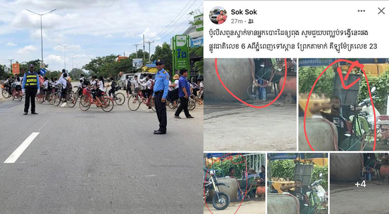 ក្រុមការងារ​ព័ត៌មាន និង ប្រតិកម្ម​រហ័ស នៃ​ស្នងការដ្ឋាន​នគរបាល​ខេត្ត​កណ្តាល ឆ្លើយតប​ជូន​សាធារណជន​ទៅ​នឹង​គណនី​ហ្វេ​សប៊ុក​ឈ្មោះ Sok Sok ដែលថា ប៉ូលីស​ពួនស្ទាក់ មាន​អ្នក​បោះដៃ​ឲ្យ​ពុង សូម​ជួយ​បញ្ឈប់​ទង្វើ​នេះ​ផង ផ្លូវជាតិ​លេខ​៦A ពី​ភ្នំពេញ​ទៅ​ស្ពាន​ព្រែក​តា​មាក់ គីឡូម៉ែត្រ​លេខ​២៣