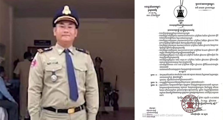 ក្រសួងមហាផ្ទៃ សម្រេច​ដក​មុខដំណែង​វរសេនីយ៍ទោ ហេង ហាប់ ពី​ស្នងការរង នៃ​ស្នងការដ្ឋាន​នគរបាល​ខេត្ត​កំពត​