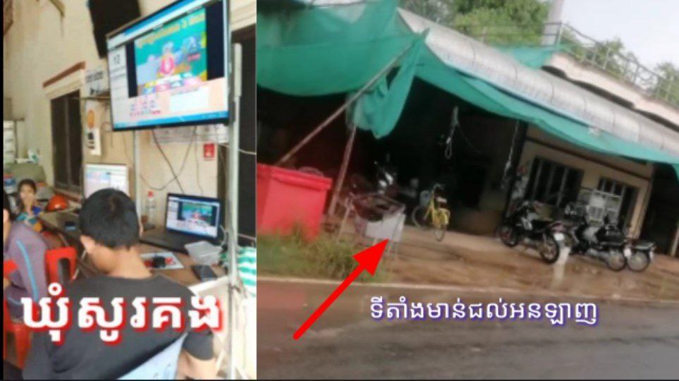 ស្នងការ​នគរបាល​ខេត្ត​កំពង់ចាម​÷​ល្បែង​ខុសច្បាប់​ក្នុង​ខេត្ត​បង្ក្រាប​ដូច​ភ្លៀងរលឹម​