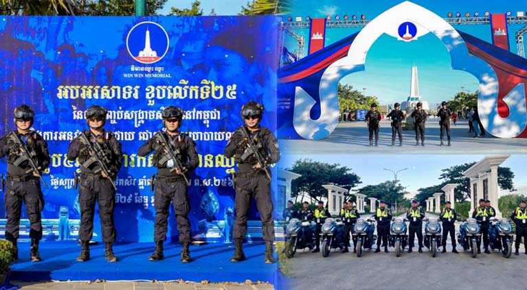 អាវុធហត្ថ​រាជធានី​ភ្នំពេញ ចូលរួម​ការពារ​សន្ដិ​សុខ សណ្ដាប់ធ្នាប់ និង​សុវត្ថិភាព ជូន​ពលរដ្ឋ​មក​កម្សាន្ដ​ក្នុង​ពិធី​អបអរសាទរ «​ខួប​លើក​ទី​២៥ នៃ​ការបញ្ចប់​សង្គ្រាម​ស៊ីវិល​នៅ​កម្ពុជា​»