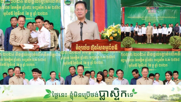 ឯកឧត្តម​បណ្ឌិត អ៊ាង សុផល្លែត ជួប​សំណេះសំណាល និង​ឧបត្ថម្ភ​ថវិកា​លើកទឹកចិត្ត​ដល់​សិស្ស​ប្រឡង​ជាប់​និទ្ទេស A និង​សិស្សានុសិស្ស​ប្រឡង សញ្ញាបត្រ​មធ្យមសិក្សា​ទុតិយភូមិ នៅ​ស្រុក​អូររាំងឪ ខេត្ត​ត្បូងឃ្មុំ
