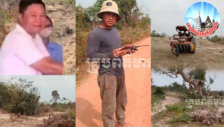 តើ​លោក គង់ វុន ថៅកែ​ភ្លើង​នៅ​ស្រុក​ជី​ក្រែង ជា​ម្ចាស់​ក្រុមហ៊ុន​ពិតប្រាកដ​ឬក៏​យ៉ាងណា​បានជា​ហ៊ាន​ធ្វើការ​ឈូសឆាយ​លើ​ដី​គម្រប​ព្រៃឈើ​របោះ របស់​រដ្ឋ​រាប់រយ​ហិតា មន្ត្រី​ជំនាញ​និង​អាជ្ញាធរ​ហាក់បីដូចជា​មាន​ការបិទបាំង​លើ​រឿង​រសើប​មួយ​នេះ ​(វគ្គ​២)