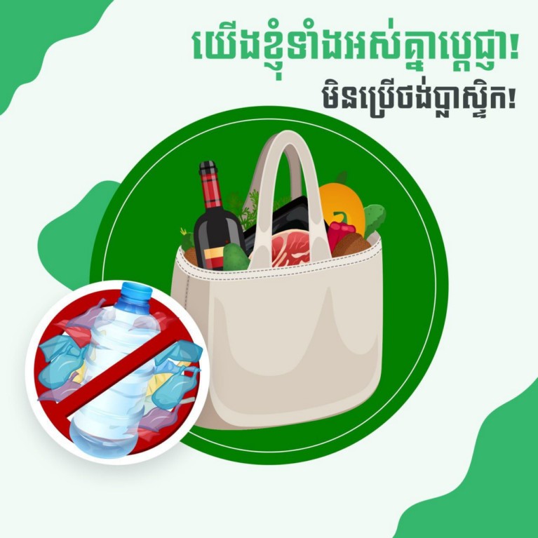 ភាព​ស្អាត​ដែល​សាយភាយ​ចេញ​ពី​បេះ​ដូង​ប្រជា​ពលរដ្ឋ​ខ្មែរ បានធ្វើឱ្យ​រមណីយដ្ឋាន​អង្គរ​កាន់តែ​ល្បី​រន្ទឺ​ឡើង​
