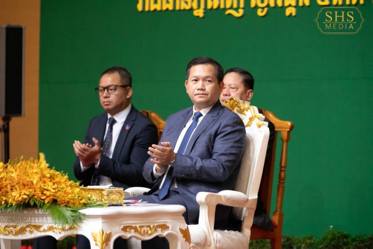 សម្តេច​ធិបតី ហ៊ុន ម៉ា​ណែ​ត អញ្ជើញ​បិទ​សន្និបាត​បូកសរុប​ការងារ​ឆ្នាំ​២០២៣ និង​លើក​ទិសដៅ​ការងារ​ឆ្នាំ​២០២៤ របស់​ក្រសួង​អធិការកិច្ច​