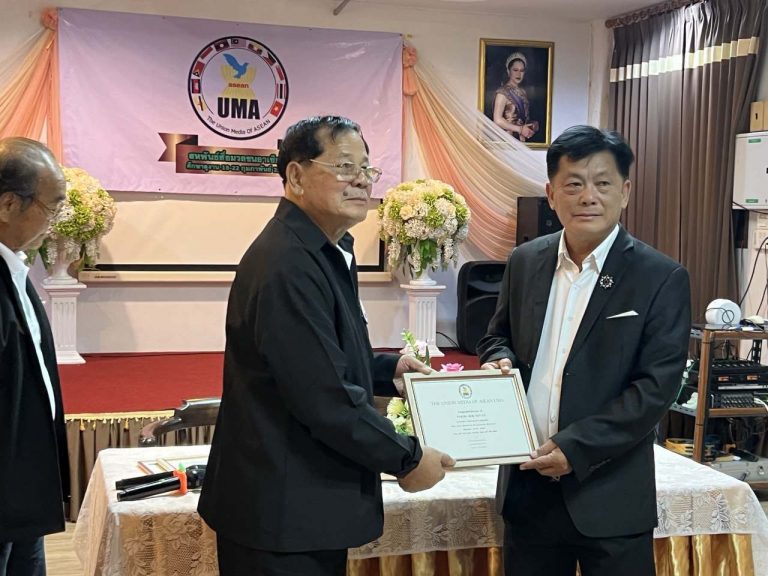 សហព័ន្ធ​ផ្សព្វផ្សាយ​ព័ត៌មាន​អាស៊ាន​(UMA)​ប្រកាស​និង​ប្រគល់​ការទទួលស្គាល់​គណ​:​កម្មា​ធិ​ការនាយក​និង​ទីប្រឹក្សា​ថ្មី​