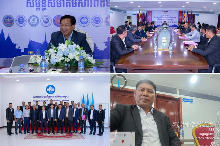 សម្ព័ន្ធ​សមាគម​សារព័ត៌មាន​កម្ពុជា​រៀបចំ​កិច្ចប្រជុំ បូកសរុប​លទ្ធផល​ឆ្នាំ ២០២៣ និង​លើក​ទិសដៅ​ការងារ ឆ្នាំ​២០២៤ ក្រោម​អធិបតី​ប្រធាន​អង្គប្រជុំ ឯកឧត្ដម ហ៊ុយ វណ្ណៈ ប្រធាន​សម្ព័ន្ធ​សមាគម​សារព័ត៌មាន​កម្ពុជា