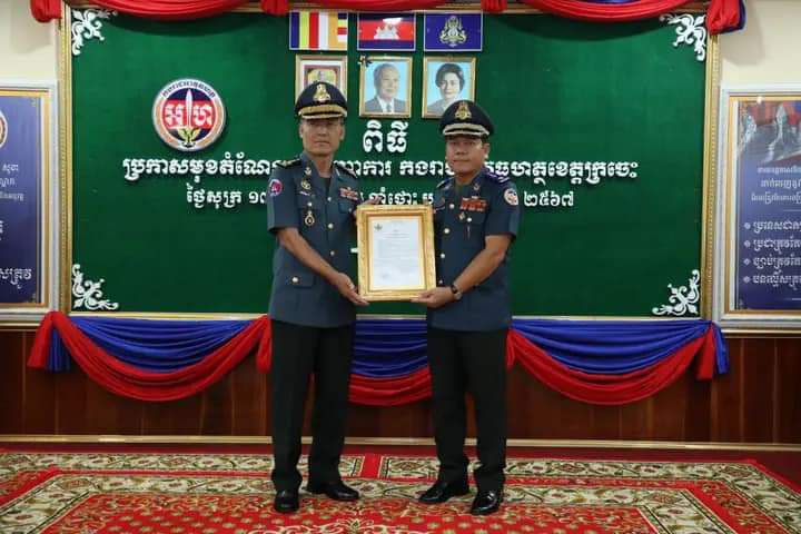 ឯកឧត្តម នាយ​ឧត្តមសេនីយ៍ សៅ សុខា អញ្ជើញ​ជា​អធិបតី ពិធី​ប្រកាស​តែងតាំង​មេបញ្ជាការ​កងរាជអាវុធហត្ថ ខេត្ត​ក្រចេះ​