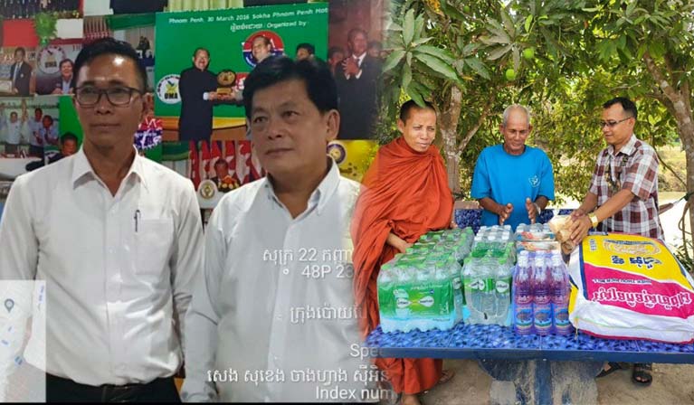 លោកតា គី ឃូ​យ អាយុ​៦៩​ឆ្នាំ បាន​ទទួល​អំណោយ​ជា​សម្ភារៈ ពី​ស្នាក់ការ​សហព័ន្ធ​ប្រព័ន្ធ​ផ្សព្វផ្សាយ​អាស៊ាន​ប្រចាំ​ព្រះរាជាណាចក្រ​កម្ពុជា​