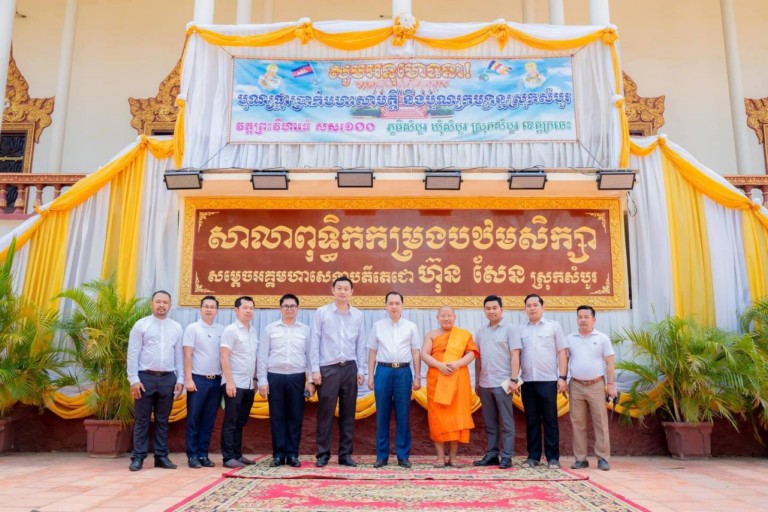 ឯកឧត្តម នេត្រ ភ​ក្ត្រា ៖ «​គ្រប់​សាសនា​ទាំងអស់​បាន​រស់​ឡើង​វិញ​និង​រីកលូតលាស់​ធំធាត់​ដោយសារតែ​មាន​ថ្ងៃ​ជ័យជម្នះ ៧ មករា​ហើយ​ ​ប្រជាពលរដ្ឋ​មាន​សិទ្ធិសេរីភាព​ពេញលេញ​ក្នុង​ការប្រតិបត្តិ​ជំនឿ​សាសនា​របស់​ខ្លួន​ដោយសារ​តែ​កត្តា​សុខ​សន្តិភាព​ពេញលេញ​ដែល​កម្ពុជា​សម្រេចបាន​ដោយ​ការអនុវត្ត​នយោបាយ​ឈ្នះ​-​ឈ្នះ​ដាក់ចុះ​ដោយ​សម្តេច​តេជោ ហ៊ុន សែន​»​