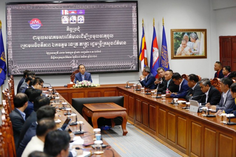 ឯកឧត្តម សុខ ចាន់​ភក្ដី អញ្ជើញ​ចូលរួម​ក្នុង​កិច្ចប្រជុំ​រវាង​ថ្នាក់ដឹកនាំ​ក្រសួង​ព័ត៌មាន និង​សមាគម​អ្នកសារព័ត៌មាន​នៅ​កម្ពុជា​លើក​ទី​០២ ក្រោម​អធិបតីភាព ឯកឧត្តម នេត្រ ភ​ត្ត្រា រដ្ឋមន្ត្រីក្រសួង​ព័ត៌មាន​