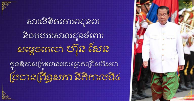 មហាជន​សង្ស័យ អតីត​រោងចក្រ​អំ​ពែ នៅ​ក្រុង​តាខ្មៅ កំពុង ផលិត​បារី​ក្លែងក្លាយ​(​ខុសច្បាប់​) នាំ​ឱ្យ​បង្ករ​គ្រោះ​ថ្នាក់​មាន​ហានិភ័យ​ខ្ពស់ ដល់​សុខភាព និង​សុវត្ថិភាព​អ្នកប្រើប្រាស់ និង​បាត់បង់​ចំណូល​ពន្ធ​រដ្ឋ​!