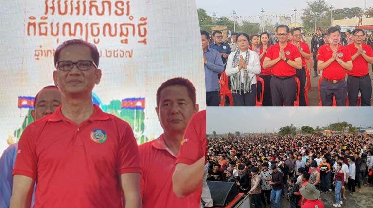 ​ឯកឧត្ដម ង៉ូវ បូរី​ណា រដ្ឋលេខាធិការ​ក្រសួង​បរិស្ថាន បាន​អញ្ជើញ​ជា​អធិបតី​បិទ​កម្ម​វី​ធី​សង្ក្រាន្ត​អូររាំងឪ​
