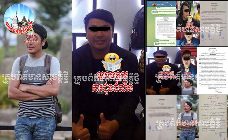 ​លោក សាម៉េត សុផាត  បាន​ធ្វើ​សេចក្តីជូនដំណឹង​មួយច្បាប់ ផ្ញើ​ទៅ​ដល់​លោក ទេ​ពសុធា​រិទ្ធិ រស់នៅ​សង្កាត់​វាល​ស្បូវ ខណ្ឌ​ច្បារអំពៅ រាជធានី​ភ្នំពេញ ឲ្យចូល​មក​ទូទាត់​បំណុល​ដែល​បាន​ខ្ចី​គាត់​ផង​..