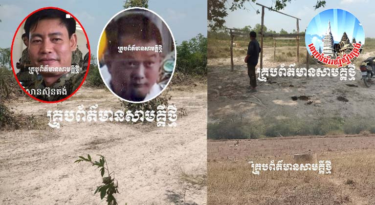 តើ​ពិត​ទេ​.​លោក ពៅ ជុំ ប្រធាន​ស្នាក់ការ​ដែន​ជម្រក​បរិស្ថាន​សត្វព្រៃ​បឹង​ពែ​រ ខេត្តសៀមរាប បទល្មើស​ឈូសឆាយ​ដី​ព្រៃ​របស់​រដ្ឋ​មិន​បង្ក្រាប​ទេ មក​គម្រាមកំហែង​អ្នកសារព័ត៌មាន​ទៅវិញ​..