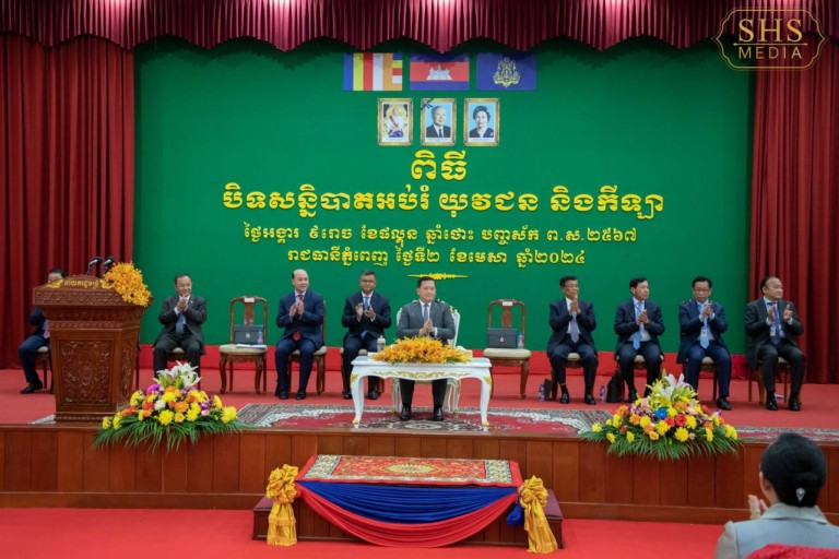 សម្ដេច​ធិបតី ហ៊ុន ម៉ា​ណែ​ត អញ្ជើញ​ជា​អធិបតី​ដ៏​ខ្ពង់ខ្ពស់​“ បិទ​សន្និបាត​បូកសរុប​ការងារ​អប់រំ យុវជន និង​កីឡា​