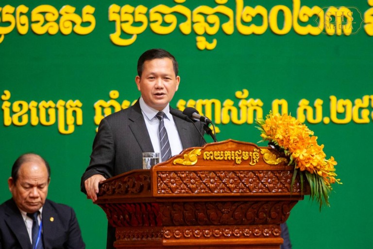 សម្តេច​ធិបតី ហ៊ុន ម៉ា​ណែ​ត អញ្ជើញ​បិទ​សន្និបាត​ក្រសួង​ធនធានទឹក និង​ឧតុនិយម​