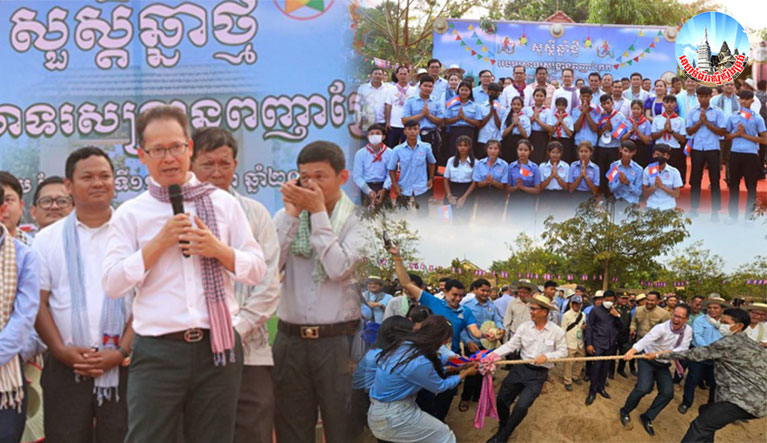 ឯកឧត្ដម​បណ្ឌិត អ៊ាង សុផល្លែត រដ្ឋមន្ត្រី​ក្រសួង​បរិស្ថាន បាន​អញ្ជើញ​ជា​អធិបតី​ចូលរួម​បើក​កម្មវិធី​សង្ក្រាន វិទ្យាល័យ​ក្រែក