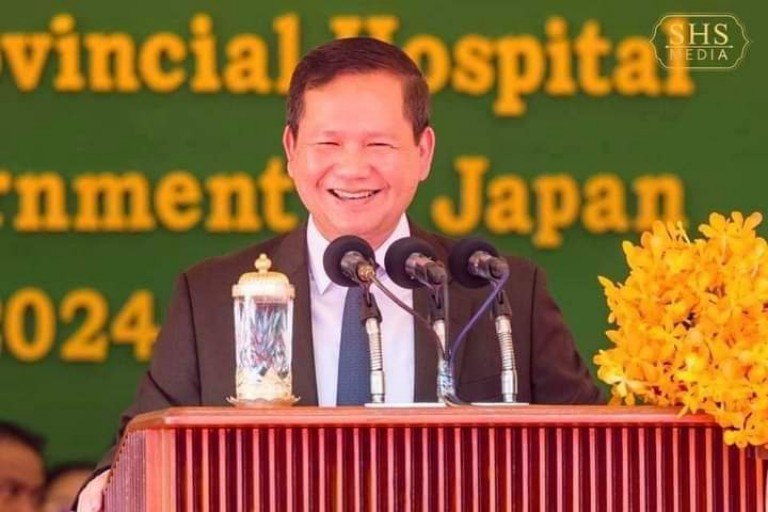 សម្តេច​ធិបតី ហ៊ុន ម៉ា​ណែ​ត អញ្ជើញ​សម្ពោធ​ដាក់ឱ្យ​ប្រើប្រាស់ «​អគារ​មណ្ឌល​ផ្តល់​សេវា​ផ្នែក​វះកាត់​» នៅក្នុង​មន្ទីរពេទ្យបង្អែក​ខេត្តសៀមរាប