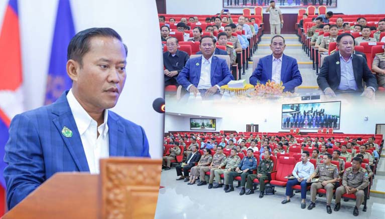 កិច្ចប្រជុំ​ផ្សព្វផ្សាយ​ផែនការ​យុទ្ធសាស្ត្រ ស្ដីពី​ការលើកកម្ពស់​ការគ្រប់គ្រង​រដ្ឋបាល​ដែនដី សន្តិសុខ​ជាតិ សណ្ដាប់ធ្នាប់​សាធារណៈ និង​សុវត្ថិភាព​សង្គម​ឆ្នាំ​២០២៤-២០២៨ របស់​ក្រសួង​មហាផ្ទៃ​