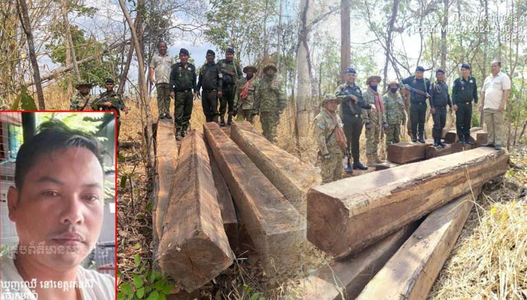 ​កងរាជអាវុធហត្ថ​ស្រុក​អូរយ៉ាដា​វសហការ​ជាមួយ​កម្លាំង​បរិស្ថាន​ចុះ​បង្ក្រាប​​ឈួញ​ឈើ​ដុះ​ស្លែ​ប្រចាំ​ខេត្ត​រតនះគីរី បាន​លាក់ទុក​ប្រភេទ​ឈើ ឈ្លី​ច​ជាច្រើន​ដុំ​
