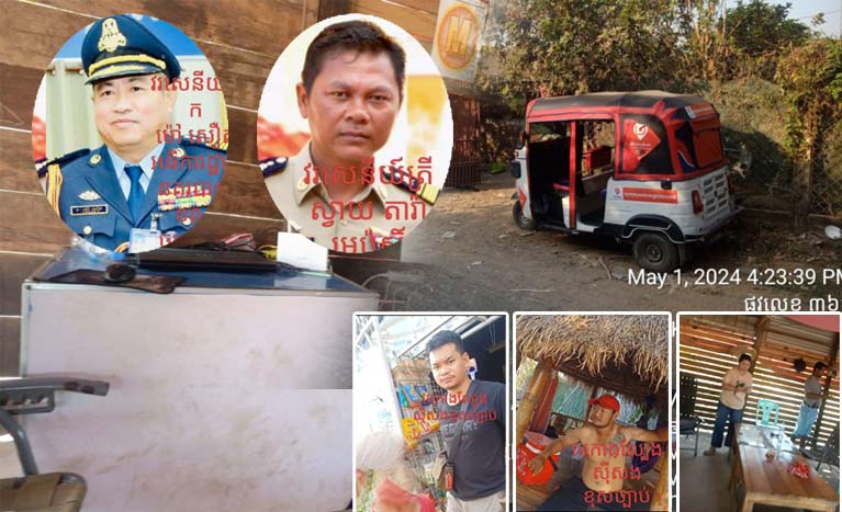 តើ​បទល្មើស​ល្បែងស៊ីសង​បាន​ផ្ដល់​ផល​ប្រយោជន៍​អ្វីខ្លះ​ដល់​សមត្ថកិច្ច​នគរបាល ប៉ុស្តិ៍​រដ្ឋបាល​សង្កាត់​ព្រែកប្រា ខណ្ឌ​ច្បារអំពៅ ទើប​ហ៊ាន​បើក​លេង​ចំ​កណ្ដាល​ភូមិ បី​ដូច​ជា​សង្កាត់​ព្រែកប្រា​មួយ​នេះ​គ្មាន​សមត្ថកិច្ច​នគរបាល​មើល​ការខុសត្រូវ​និង​រៀបចំ​សម្រាប់​ធ្នាប់ អញ្ចឹង​ទើប​ឱ្យ​មាន​ល្បែងស៊ីសង​គ្រប់​ប្រភេទ​រីកដុះដាល​យ៉ាង​អនាធិបតេយ្យ និង​បំពាន​បទបញ្ជា​របស់​ប្រមុខ​រាជរដ្ឋាភិបាល សម្ដេច​អធិបតី ហ៊ុន ម៉ា​ណែ​ត នាយករដ្ឋមន្ត្រី​នៃ​ព្រះរាជាណាចក្រ​កម្ពុជា​