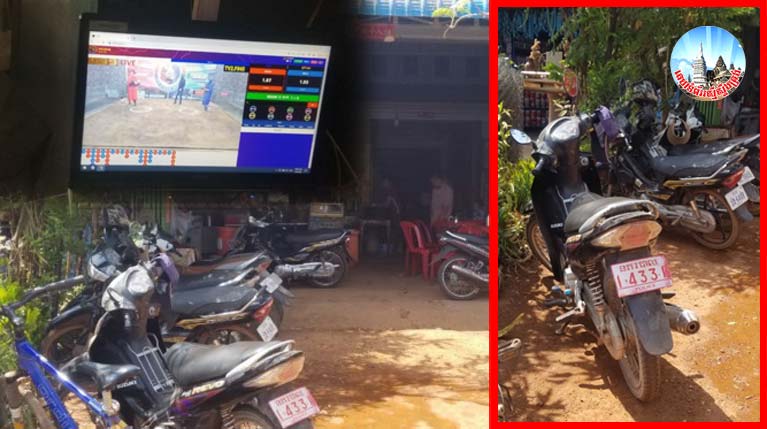 ល្បែងស៊ីសង​អន​ឡាញ​មាន់​ជល់​តាម​តាម​កញ្ចក់​ទូរទស្សន៍ មួយ​កន្លែង​នៅក្នុង​ផ្សារ​ត្រពាំង​ថ្កូវ ស្ថិតនៅ​ភូមិ​វាល ឃុំ​ក្រាំង​ស្នាយ ស្រុក​ឈូក កំពុងបើក​លេង​អនាធិបតេយ្យ សមត្ថកិច្ច​មូលដ្ឋាន មិន​បង្ក្រាប​