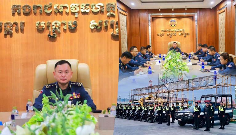 ឧត្តមសេនីយ៍ឯក រ័ត្ន ស្រ៊ាង បើក​កិច្ចប្រជុំ​ពង្រឹង​កិច្ចការ​ជំនាញ​ស្រាវជ្រាវ​និង​បង្ក្រាប​បទល្មើស​!