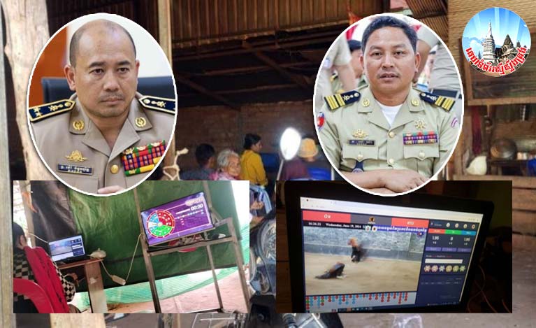 ល្បែងស៊ីសង​គ្រប់​ប្រភេទ ជល់​មាន់​តាម​ទូរទស្សន៍​អនទ្បា​ញ និង​ឆ្នោត​ទ្បូ​តូ កំពុងបើក​ដំណើរ ដោយ​រលូន ព្រោងព្រាត ក្នុង​មូលដ្ឋាន ស្រុក​ឈូក ខេត្ត​កំពត ..!!