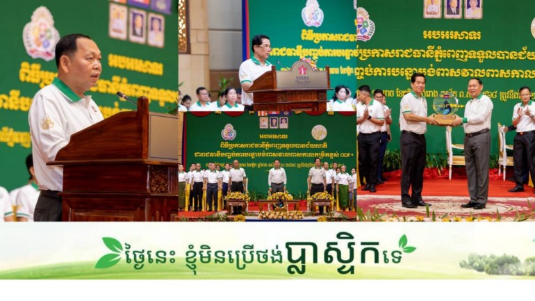 ឯកឧត្តម ឆាយ ឫទ្ធិ​សែន បាន​អញ្ជើញ​ជា​អធិបតី​ក្នុង​ពិធី​ប្រកាស​ទទួលស្គាល់​រាជធានី​ភ្នំពេញ ជា​រាជធានី​បញ្ចប់​ការ​បន្ទោបង់​ពាសវាល​ពាសកាល​កម្រិត​ខ្ពស់ (ODF PLUS)