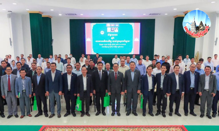 ឯកឧត្តម ង៉ូវ បូរី​ណា តំណាង​ឯកឧត្តម​បណ្ឌិត អ៊ាង សុផល្លែត រដ្ឋមន្ត្រី​ក្រសួង​បរិស្ថាន អញ្ជើញ​បើក​សិក្ខាសាលា​ស្តីពី «​ការងារ​អធិការកិច្ច​របស់​ក្រសួង​បរិស្ថាន​»