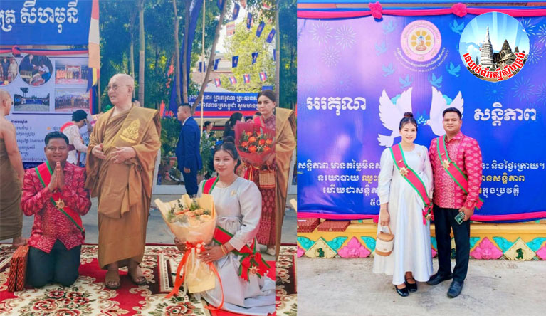 លោក​អភិបាលស្រុក​កំពង់លែង និង​ឧត្តម​ភរិយា​ព្រមទាំង​បុត្រ​ក្នុងផ្ទៃ ទទួលបាន​ព្រះរាជ​ប្រទាន​នូវ​គ្រឿង​ឥស្ស​រយ​យស ព្រះរាជាណាចក្រ​កម្ពុជា ថ្នាក់​មហា​សេរី​វឌ្ឈន៍ ពី​ព្រះករុណា ព្រះបាទ​សម្ដេច បរមនាថ​ន រោ​ត្ត​ម សីហ​មុនី ព្រះមហាក្សត្រ នៃ ព្រះរាជាណាចក្រ​កម្ពុជា