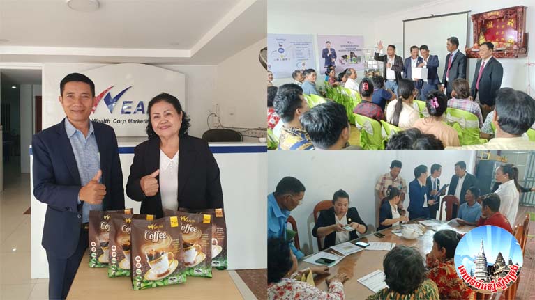 ព្រឹត្តិការណ៍​កាហ្វេ​ឆ្ងាញ់ Wealth Coffee ខួប​អនុស្សាវរីយ៍ ៥ ឆ្នាំ