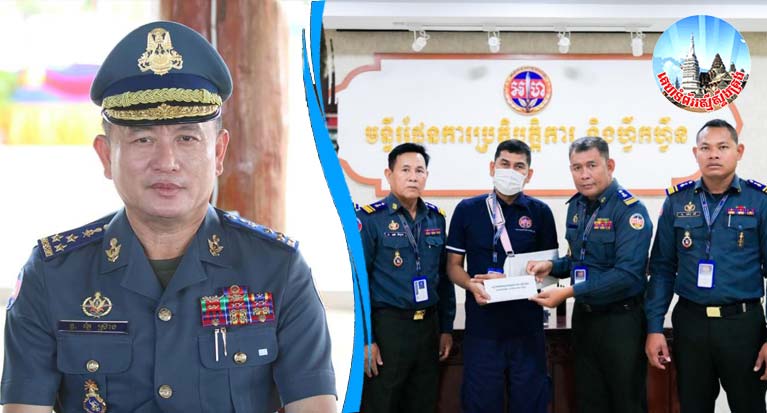 ឧត្តមសេនីយ៍ឯក រ័ត្ន ស្រ៊ាង ចាត់​ក្រុមការងារ​នាំយក​ថវិកា​ឧបត្ថម្ភ​ដល់​សមាជិក ដែល​បាន​ជួប​គ្រោះថ្នាក់​ចរាចរណ៍​!