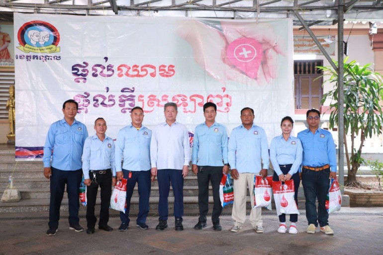 អភិបាលខេត្ត​កណ្តាល លើកទឹកចិត្ត​ដល់​យុវជន​បន្ត​ចូលរួម​ក្នុង​យុទ្ធនាការ​បរិច្ចាគ​ឈាម​ដោយ​ស្ម័គ្រចិត្ត ដើម្បី​ជួយសង្គ្រោះ​ជីវិត​អ្នកជំងឺ​ដែល​ត្រូវការ​ឈាម​