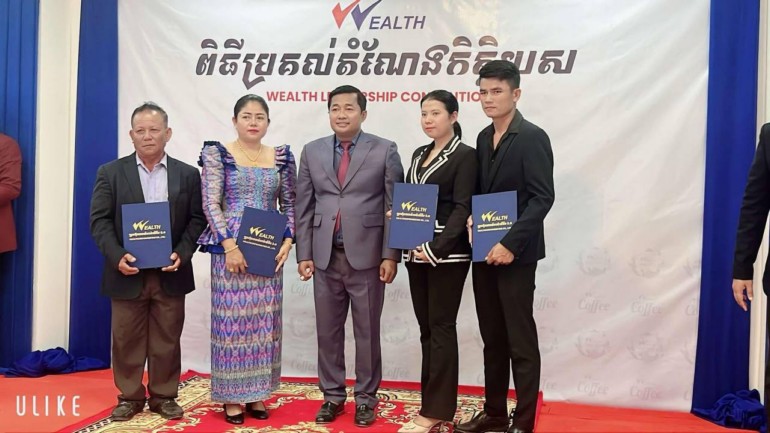 ឯកឧត្តម​បណ្ឌិត សុខ ពិ​សិទ្ធ អញ្ជើញ​ប្រកាស​ប្រគល់​តំណែង​កិត្តិយស​ថ្នាក់ដឹកនាំ​ធុរកិច្ច​នៃ​ក្រុមហ៊ុនវេល​ស៍ខប​ម៉ាឃីធីង ឯ​.​ក នៅ​អាគារ​សាលប្រជុំ​វេលស៍​ស៊ប​សាខា​ខេត្ត​កំពង់ធំ