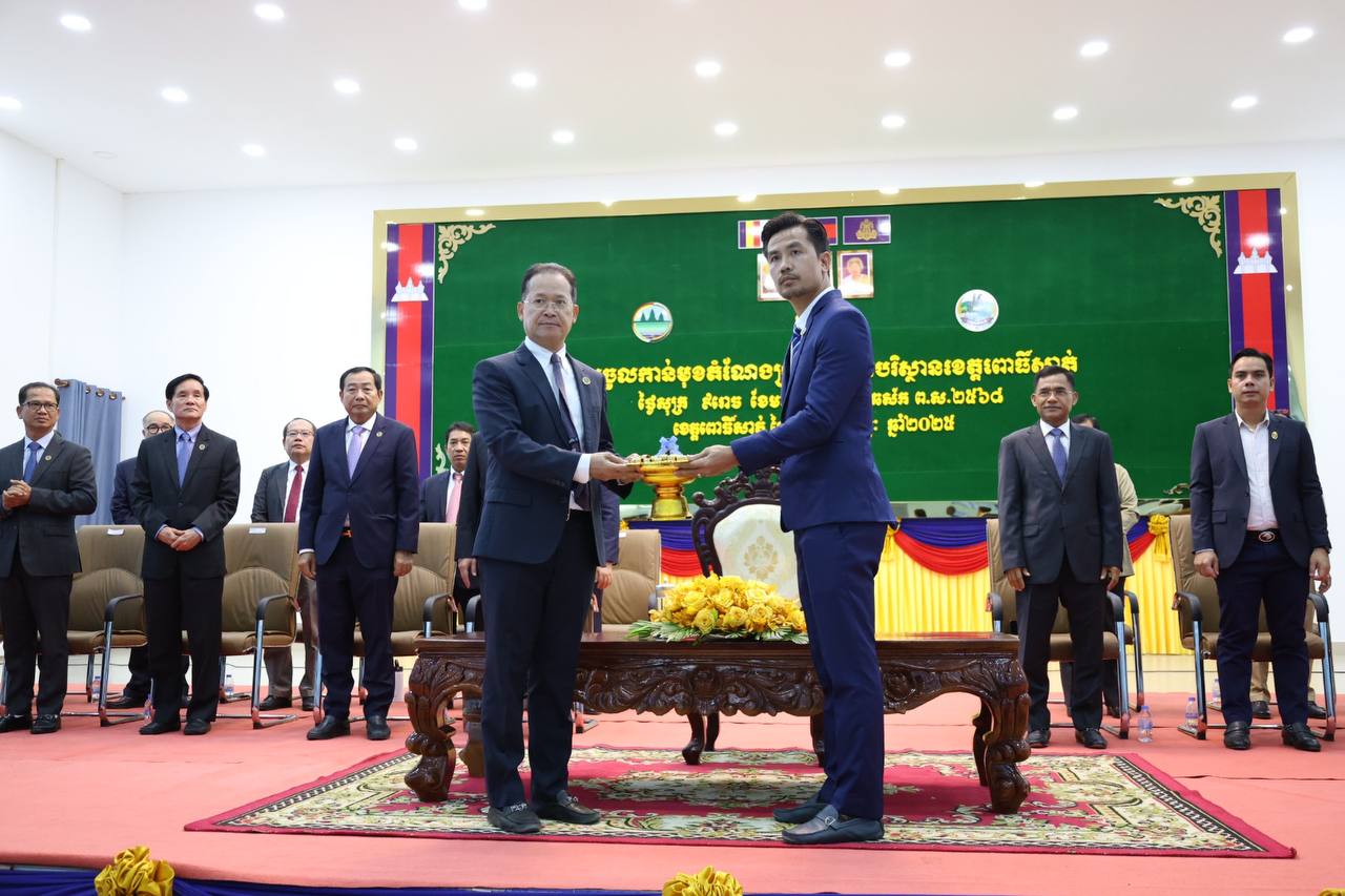 ពិធី​ប្រកាស​ចូល​កាន់​មុខតំណែង​ប្រធាន​មន្ទីរ​បរិស្ថាន​ខេត្តពោធិ៍សាត់​ថ្មី លោក អេង រស្មី ជំនួស​លោក នុត ពុទ្ធា​រ៉ា ដែល​ត្រូវបាន​ផ្ទេរ​ភារកិច្ច​ទៅ​បម្រើ​ការងារ​នៅ​ក្រសួង​បរិស្ថាន​