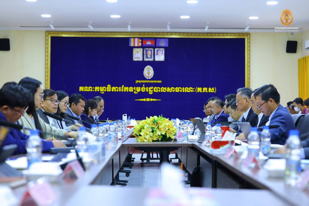 ក្រសួង​មុខងារសាធារណៈ រៀបចំ​កិច្ចប្រជុំ​ជាមួយ​១០ ក្រសួង ស្ថាប័ន ម្តង​មួយៗ ដើម្បី​ពិនិត្យ​ពិភាក្សា​លើ​សេចក្តីព្រាង​អនុក្រឹត្យ ស្តីពី​ការរៀបចំ និង​ការប្រព្រឹត្តទៅ​របស់​ក្រសួង ស្ថាប័ន ទាំង​១០