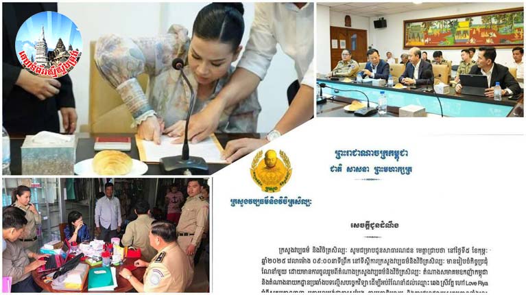តើ Love Riya ត្រឹម​ធ្វើ​កិច្ចសន្យា សុំទោស​ហើយ​រួចផុត​ពី​សំណាញ់​ច្បាប់​មែនដែរ​ទេ​? មហាជន​ឆ្ងល់​ថា តើ​ច្បាប់​អនុវត្ដ​ស្ដង់ដារ​ពីរ ឬ​យ៉ាងណា​?
