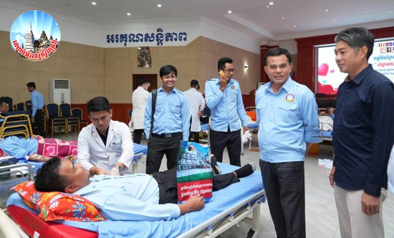 ថ្ងៃ​ទិវា​នៃ​សេចក្តីស្រឡាញ់ (១៤​កុម្ភៈ​) សហភាព​សហព័ន្ធ​យុវជន​កម្ពុជា​ខេត្ដ​ត្បូងឃ្មុំ រៀបចំ​កម្មវិធី​បរិច្ចាគ​ឈាម ក្រោម​ប្រធានបទ «​បរិច្ចាគ​ឈាម​ដើម្បី​សង្គ្រោះ​ជីវិត​»