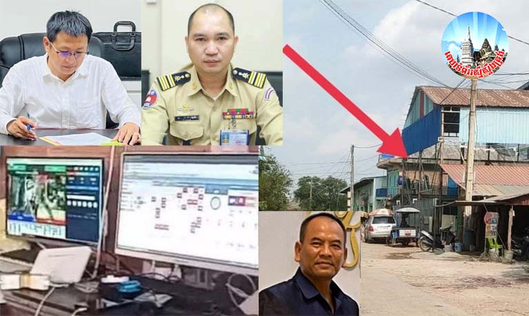 ទីតាំង​ល្បែងស៊ីសង «​មាន់​ជល់ online»  ១​កន្លែង ស្ថិតនៅ​ក្រុម​ទី 6  ភូមិ​អូ​ដឹម សង្កាត់​ចោមចៅ​ទី 3 ខណ្ឌ​ពោធិ៍​សែន​ជ័យ