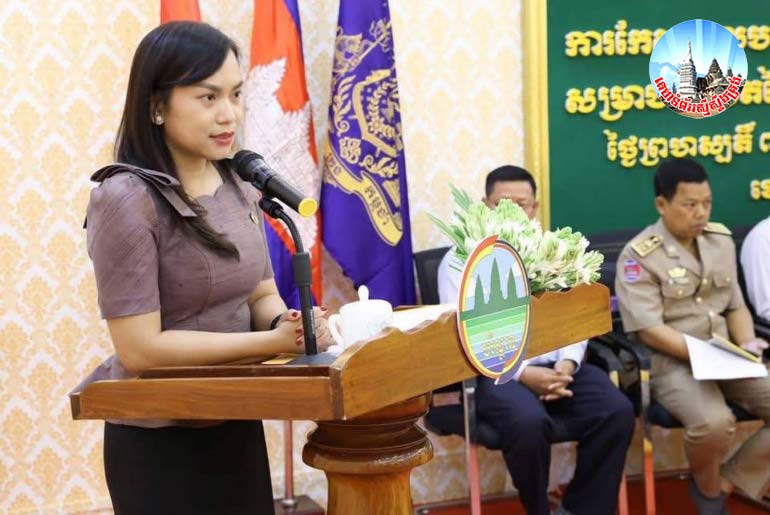 លោកជំទាវ មាស ច័ន្ទ​ធីតា អញ្ជើញ​ជា​អធិបតី​ក្នុង​ពិធី​បើក​សិក្ខាសាលា​ស្តីពី ការកែសម្រួល​បញ្ចប់​លក្ខណៈវិនិច្ឆ័យ សូចនាករ និង​មធ្យោបាយ​ផ្ទៀងផ្ទាត់ សម្រាប់​វាយតម្លៃ​គុណវុឌ្ឍិ​ប្រតិបត្តិ​មេត្រី​បរិស្ថាន រោងចក្រ និង​សិប្បកម្ម​