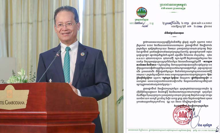 ឯកឧត្តម​បណ្ឌិត អ៊ាង សុផល្លែត សូម​ថ្លែង​អំណរ​ព្រះ​គុណ និង​អរគុណ ប្រគេន​ព្រះថេ​រានុ​ថេរៈ​គ្រប់​ព្រះអង្គ និង​ជូន​ដល់​ថ្នាក់ដឹកនាំ និង​មន្ត្រីរាជការ​ទាំងអស់ ជនរួមជាតិ និងអង្គការដៃគូអន្តរជាតិ ដែល​បាន​គាំទ្រ និង​ចូលរួម​អនុវត្ត​យុទ្ធសាស្ត្រ​ច​ក្រា​វិស័យ​បរិស្ថាន