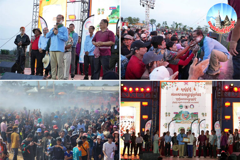 ឯកឧត្ដម ង៉ូវ បូរី​ណា អញ្ជើញ​ជា​អធិបតី​បិទ​ព្រឹត្តិការណ៍​សង្ក្រាន្ត​អូររាំងឪ​២០២៥