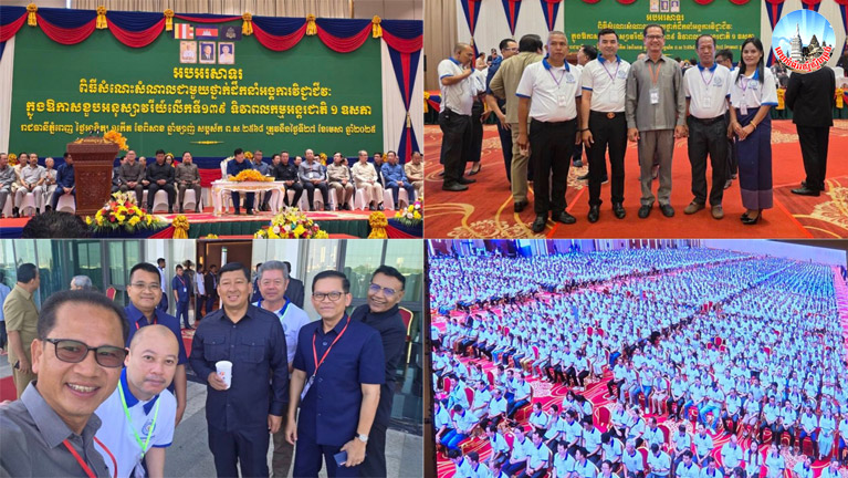 ឯកឧត្តម ង៉ូវ បូរី​ណា រដ្ឋលេខាធិការ​ក្រសួង​បរិស្ថាន អញ្ជើញ​ចូលរួម​ពិធី​សំណេះសំណាល​ជាមួយ​ថ្នាក់ដឹកនាំ​អង្គការ​វិជ្ជាជីវៈ ក្នុង​ឱកាស​ខួប​អនុស្សាវរីយ៍​លើក​ទី​១៣៩ ទិវា​ពលកម្ម​អន្តរជាតិ ១​ឧសភា ក្រោម​អធិបតីភាព​ដ៏​ខ្ពង់ខ្ពស់​បំផុត សម្តេច​មហា​បវរ​ធិបតី ហ៊ុន ម៉ា​ណែ​ត