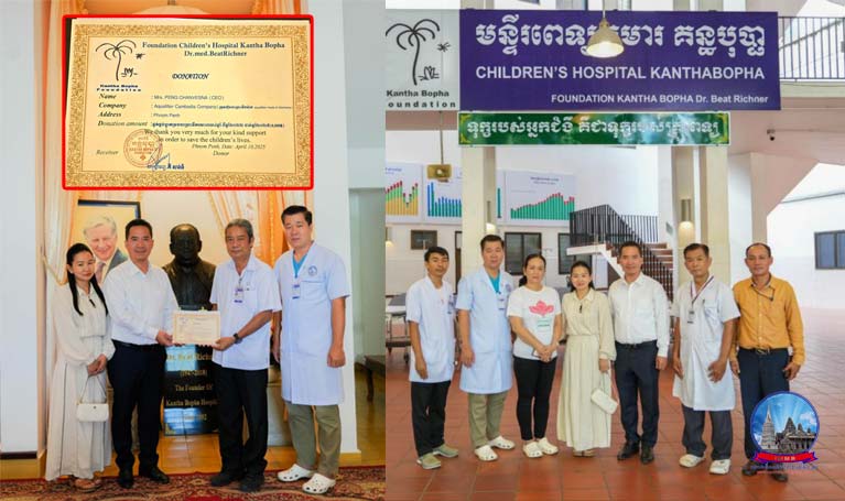 ក្រុមហ៊ុន​នគរ​រតនៈ ត្រេ​ឌី​ង ឯ​.​ក ផ្គត់ផ្គង់​ឧបករណ៍​ចម្រោះ​ទឹក ម៉ាក អេ​ខ្វ​ហ្វីល​ធ័​រ ខេ​ម​បូឌា (Aquafilter Cambodia)​ឧបត្ថម្ភ​ជូន​មន្ទីរពេទ្យ​គន្ធបុប្ផា ស្មើ​ទឹកប្រាក់​៦,០០០​ដុល្លា​សហរដ្ឋអាមេរិក​